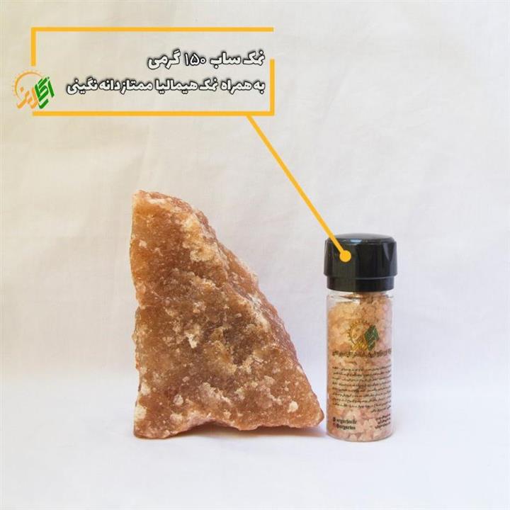 نمک ساب نمک هیمالیا (150گرمی) حراج ویژه